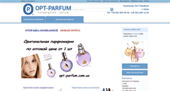 Desktop Screenshot of opt-parfum.com.ua